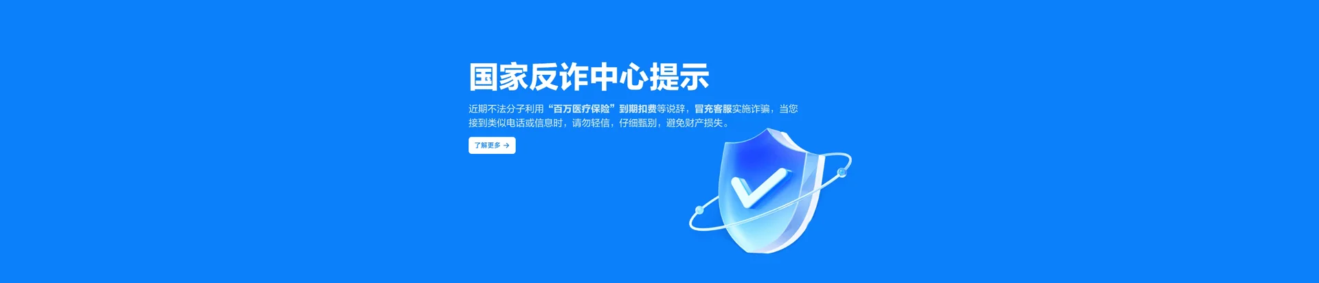 四更移动宽带